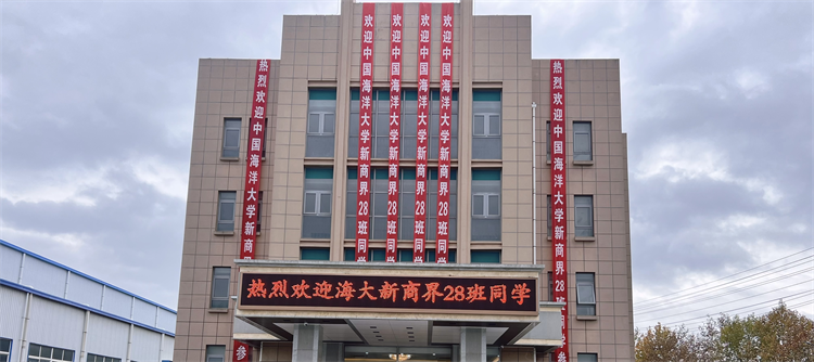同學(xué)少年風(fēng)華正茂，九萬(wàn)里風(fēng)鵬正舉
