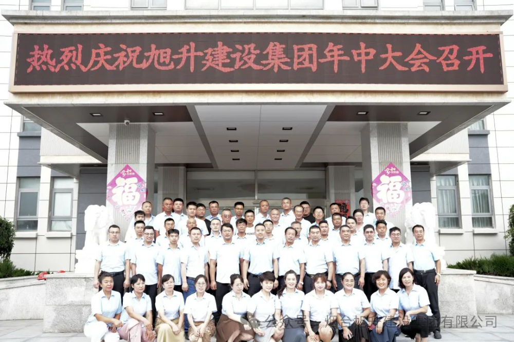 行至半山快馬加鞭；船到中流奮楫爭先